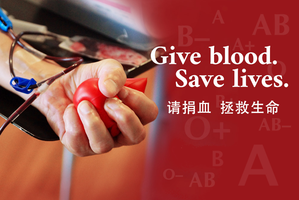 捐血活动 @  义顺东CC