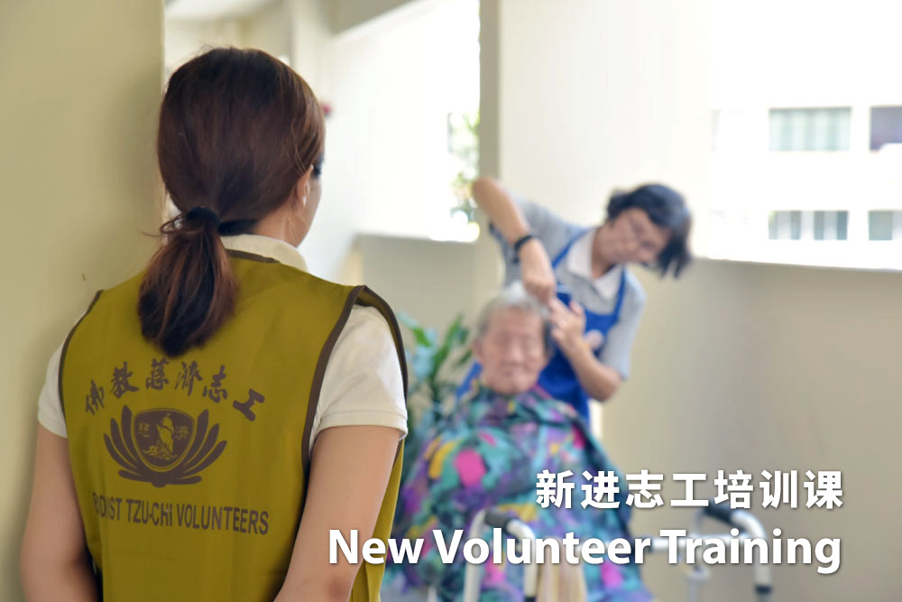 New Volunteer Training