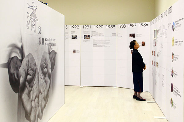 慈善医疗展 走入岁月的回廊