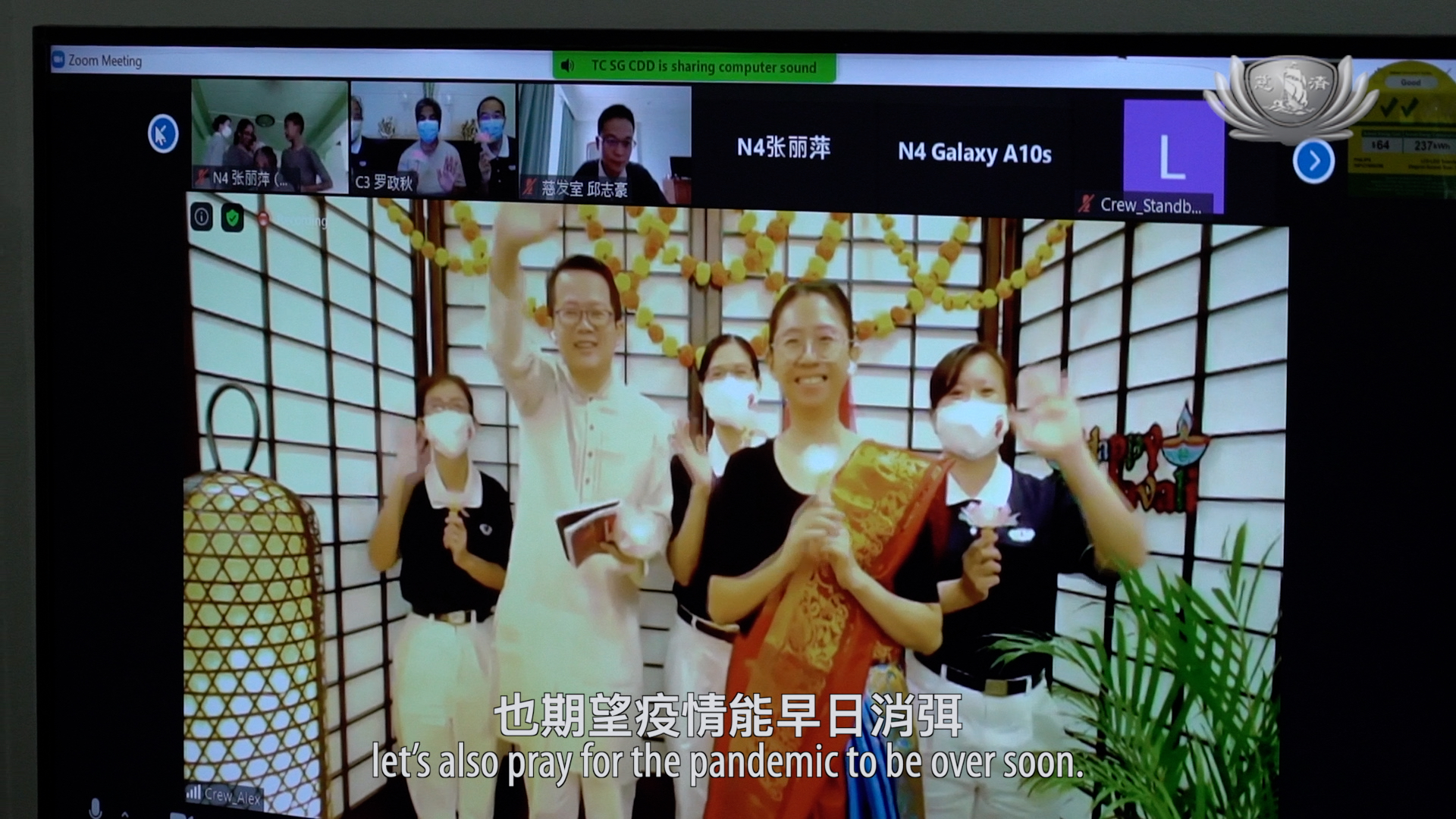 Festive Celebration Amidst a New Normal